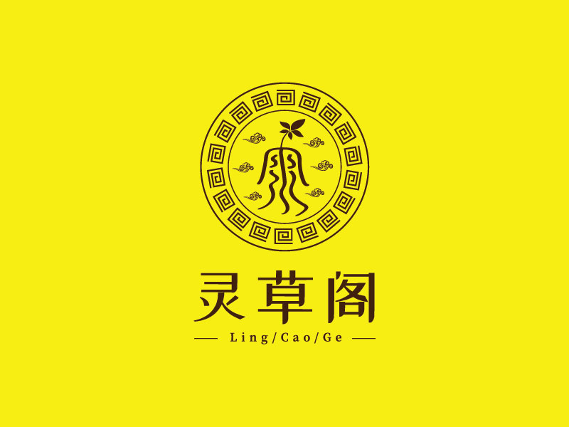 李宁的灵草阁logo设计