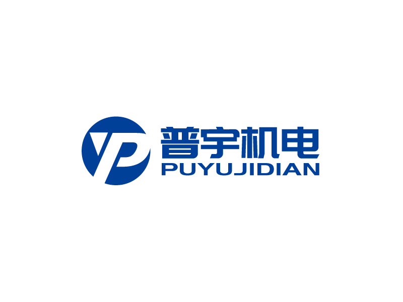 张俊的四川普宇机电有限公司logo设计