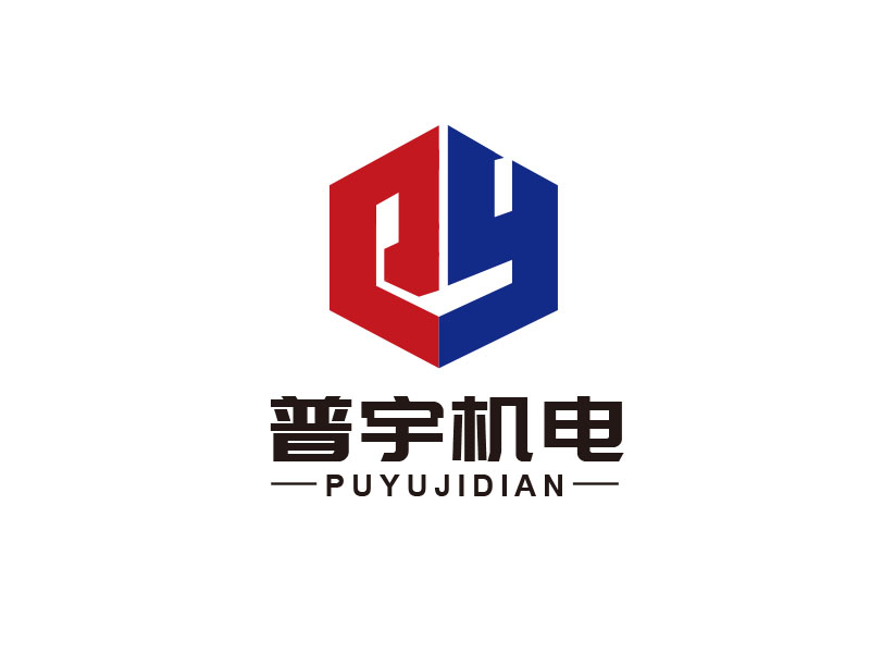 朱红娟的四川普宇机电有限公司logo设计