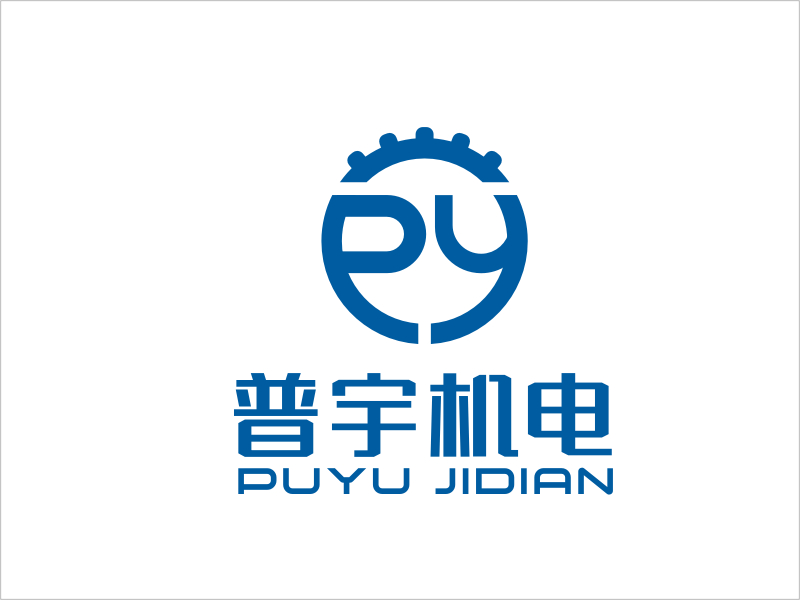 梁宗龙的四川普宇机电有限公司logo设计