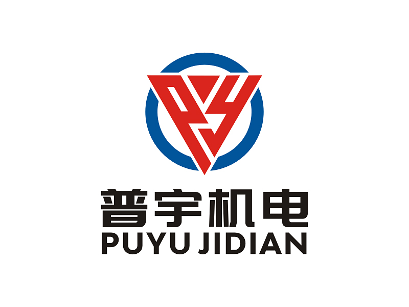 吴世昌的四川普宇机电有限公司logo设计