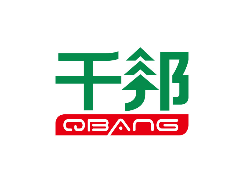 向正军的logo设计
