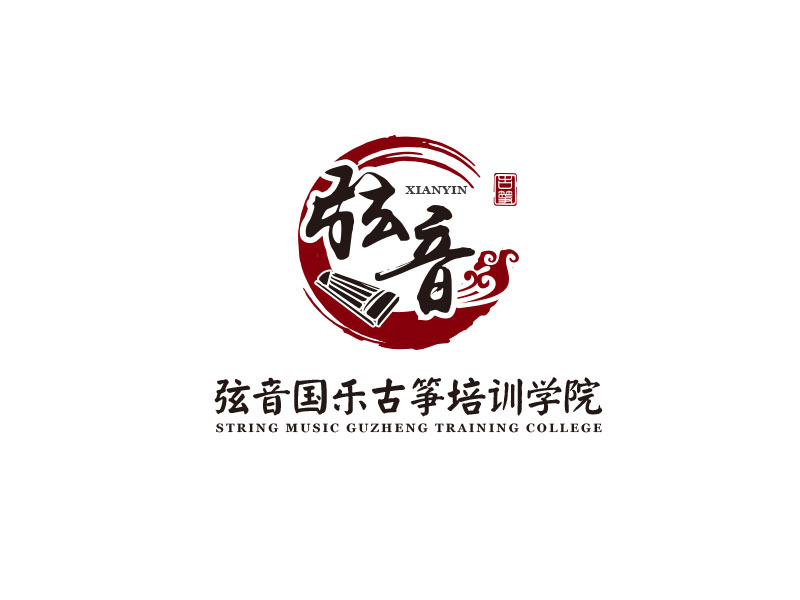 朱红娟的弦音国乐古筝培训学院logo设计