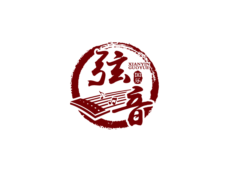 王涛的弦音国乐古筝培训学院logo设计