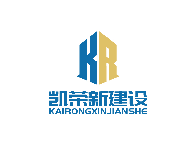 张俊的凯荣新建设logo设计