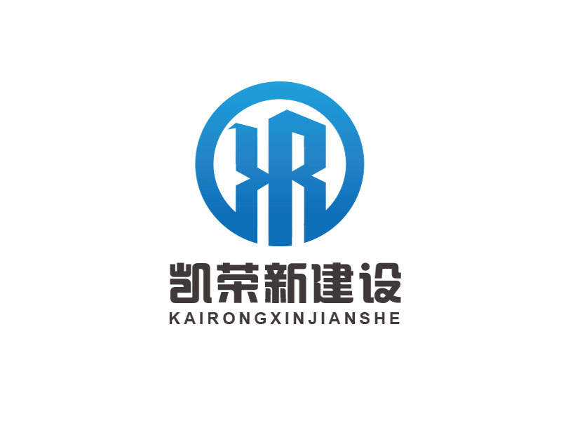 朱红娟的凯荣新建设logo设计
