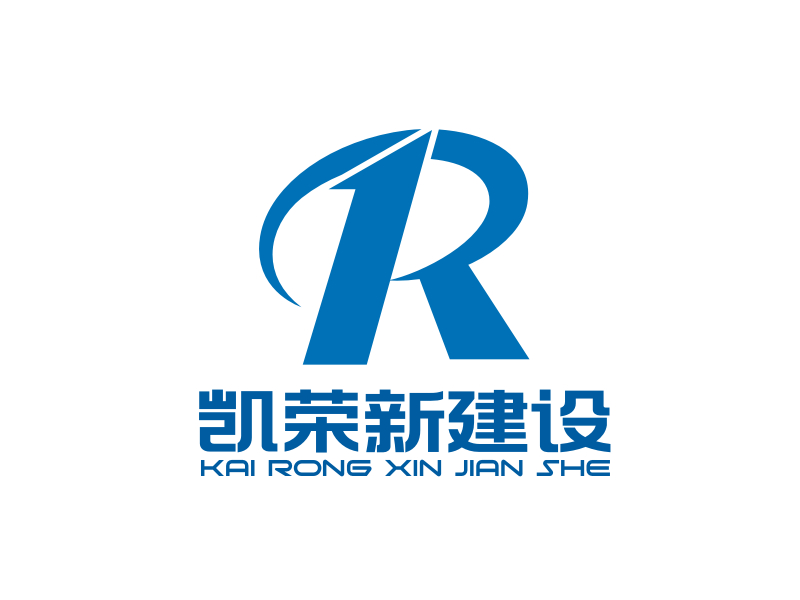 梁宗龙的凯荣新建设logo设计
