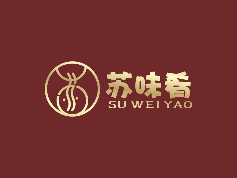 李泉辉的苏味肴logo设计
