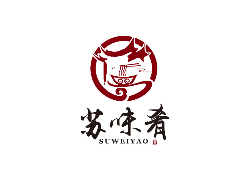 朱红娟的苏味肴logo设计