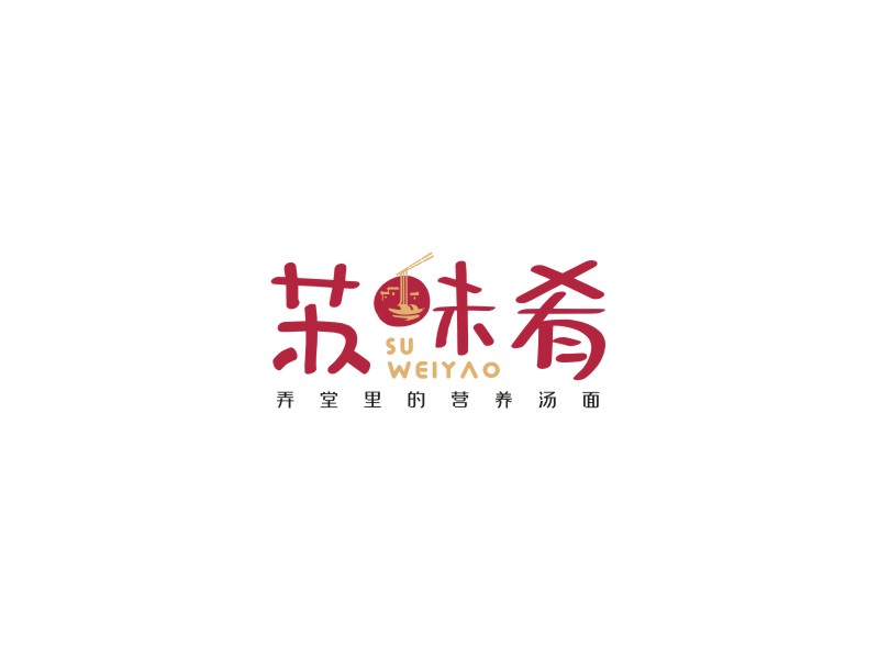 姜彦海的苏味肴logo设计