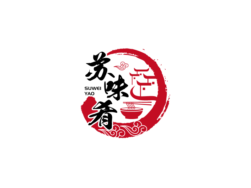 张俊的苏味肴logo设计