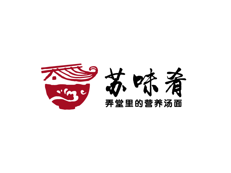 叶美宝的苏味肴logo设计