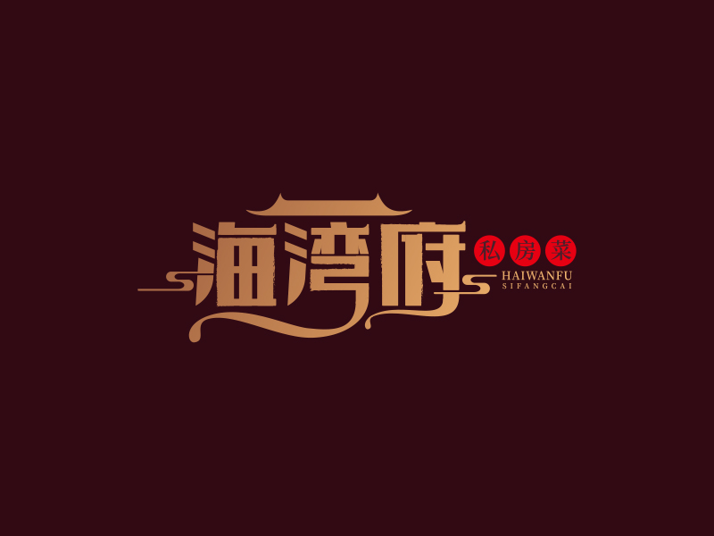 黄安悦的餐饮店logo设计LOGO设计