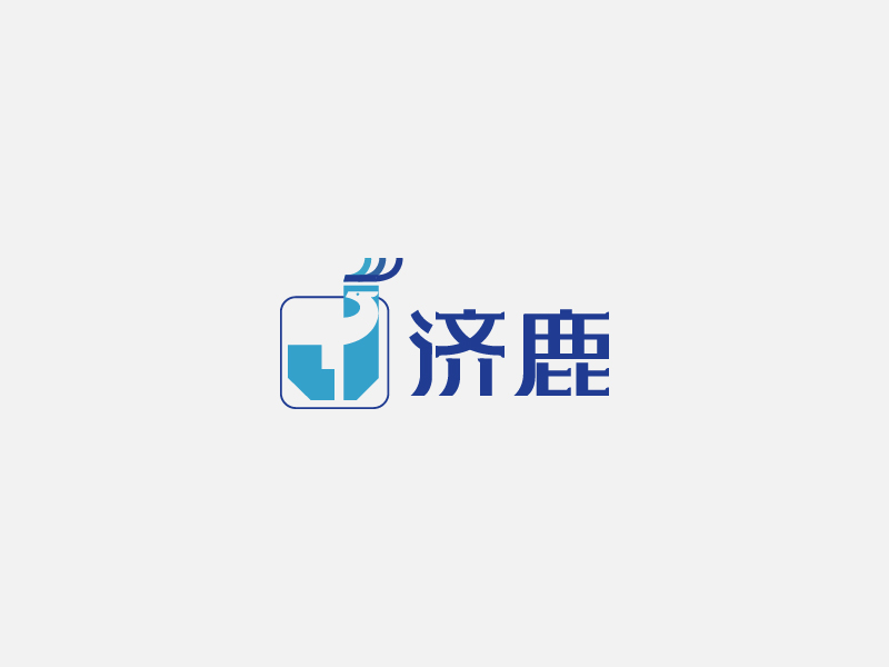 张萍的济鹿logo设计