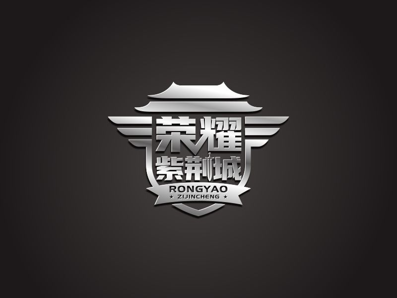 何嘉健的荣耀紫荆城logo设计