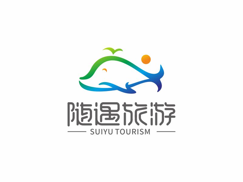 何嘉健的随遇旅游logo设计