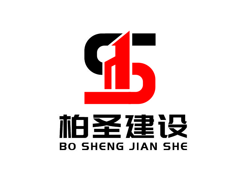 张伟的图形LOGO/江苏柏圣建设工程有限公司logo设计