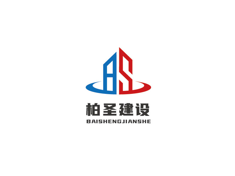 李宁的图形LOGO/江苏柏圣建设工程有限公司logo设计