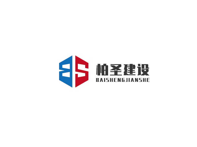 李宁的图形LOGO/江苏柏圣建设工程有限公司logo设计