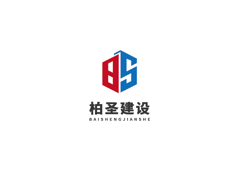 李宁的图形LOGO/江苏柏圣建设工程有限公司logo设计
