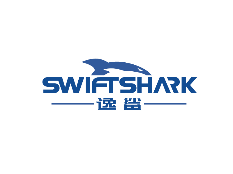 张俊的逸鲨swiftsharklogo设计