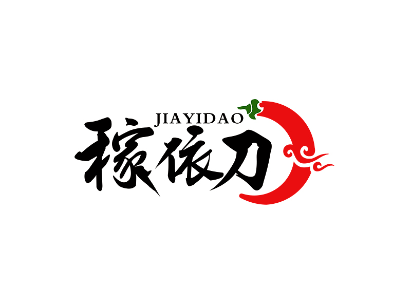 李杰的稼依刀logo设计