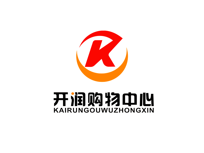李杰的开润购物中心logo设计