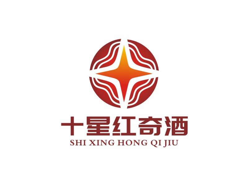 李泉辉的十星红奇酒logo设计