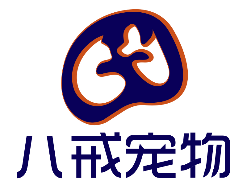 江小糖的八戒宠物logo设计