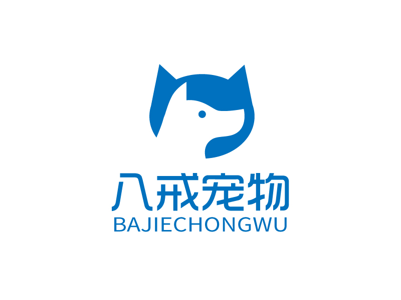 张俊的八戒宠物logo设计