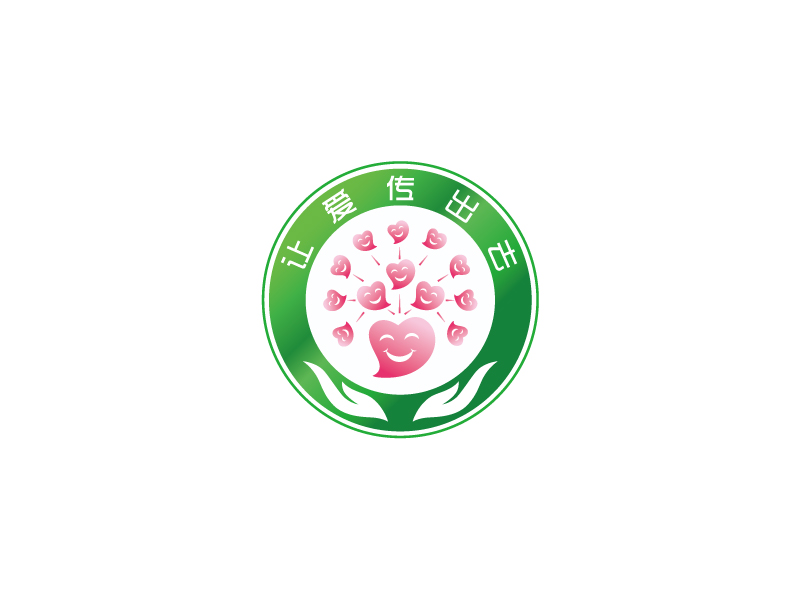 张俊的让爱传出去logo设计