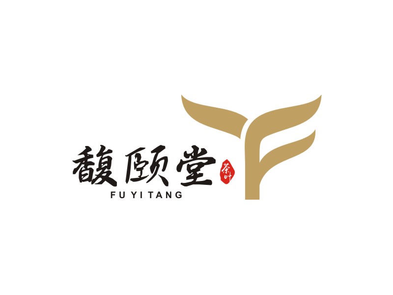李泉辉的馥颐堂茶叶logo设计