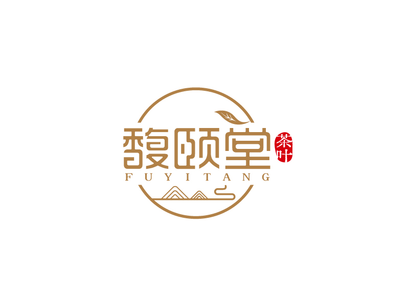 张俊的馥颐堂茶叶logo设计