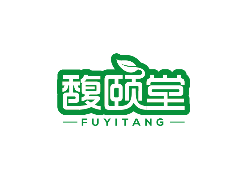 王涛的馥颐堂茶叶logo设计