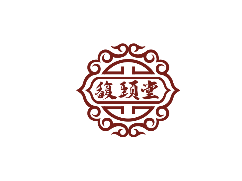 梁宗龙的馥颐堂茶叶logo设计