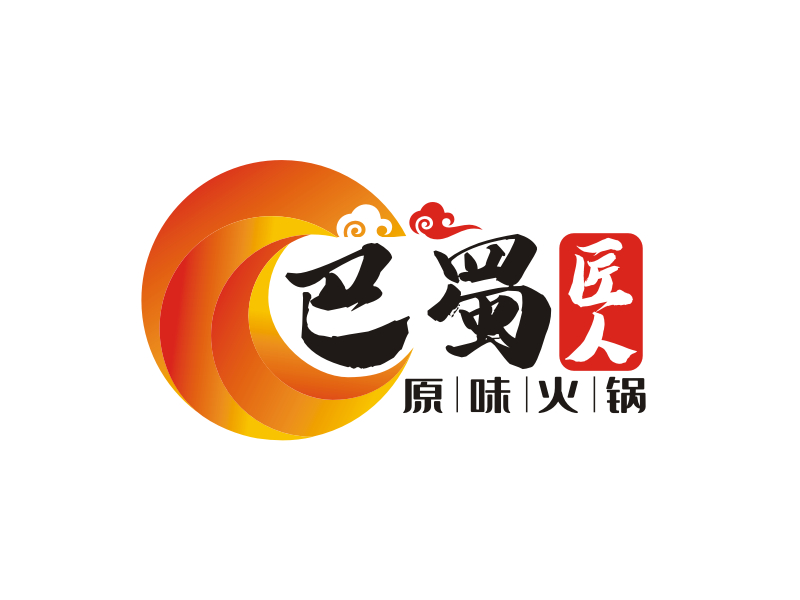 梁宗龙的巴蜀匠人原味火锅logo设计