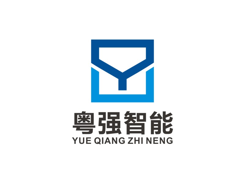 李泉辉的粤强智能logo设计