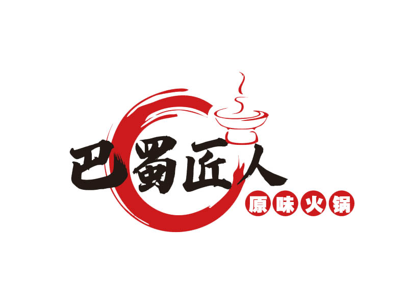 巴蜀匠人原味火锅logo设计