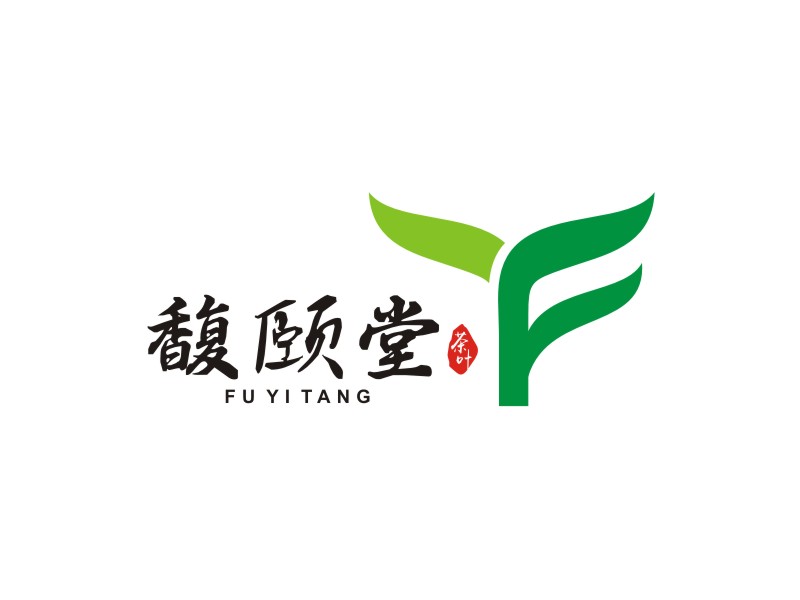 李泉辉的馥颐堂茶叶logo设计