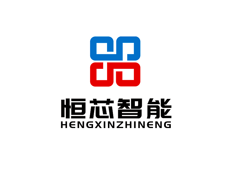 李杰的深圳市恒芯智能装备有限公司logo设计