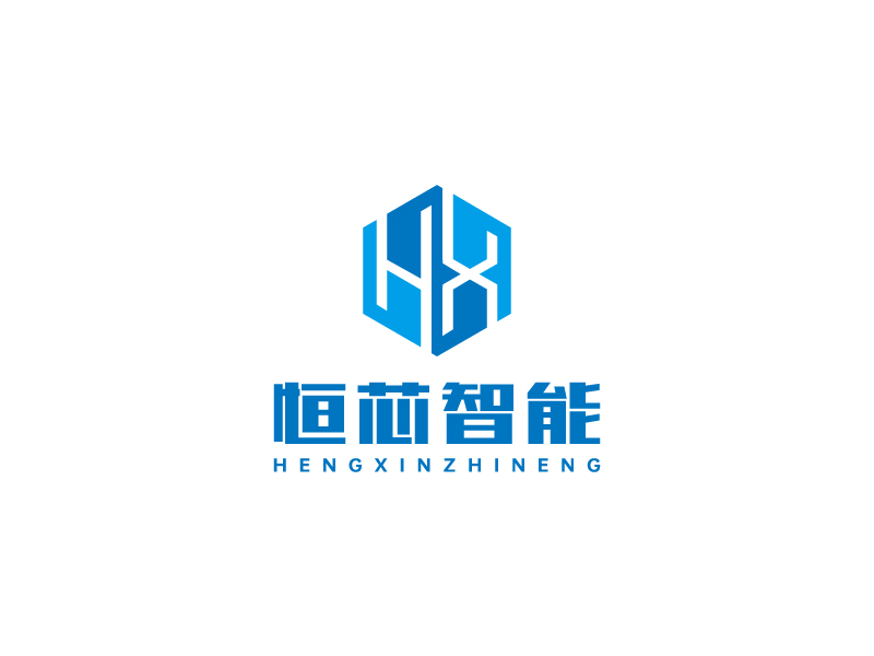 马丞的深圳市恒芯智能装备有限公司logo设计