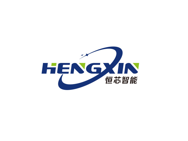 朱红娟的深圳市恒芯智能装备有限公司logo设计