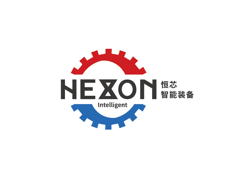 李宁的深圳市恒芯智能装备有限公司logo设计