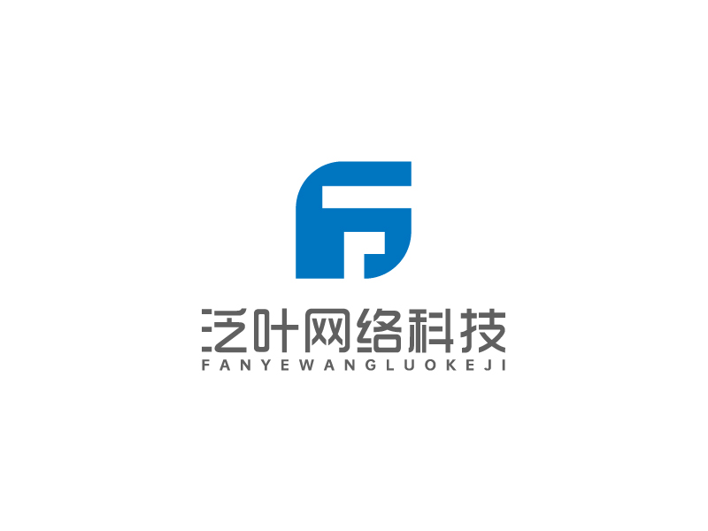 马丞的泛(叶)/(石家庄泛叶网络科技有限公司)logo设计