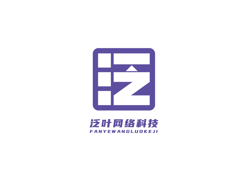 李宁的泛(叶)/(石家庄泛叶网络科技有限公司)logo设计