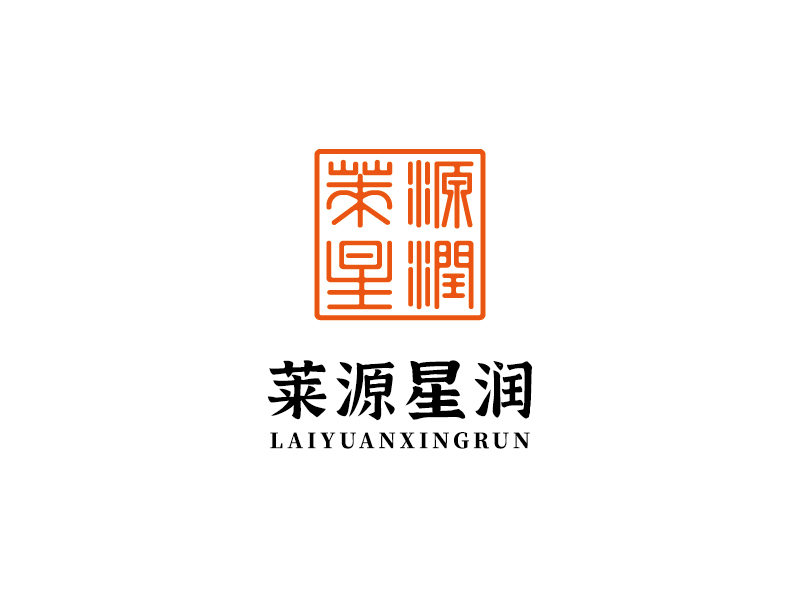 李宁的莱源星润logo设计
