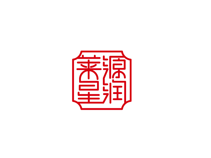 张俊的莱源星润logo设计