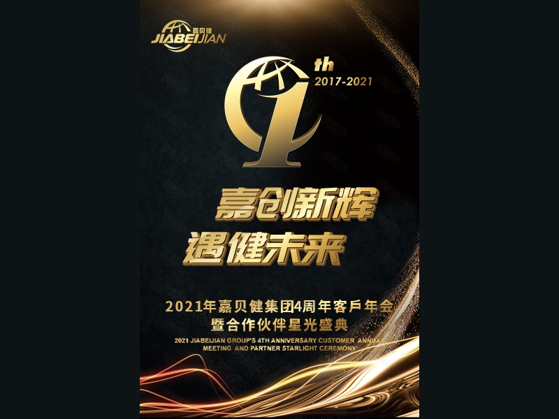 陈国伟的logo设计