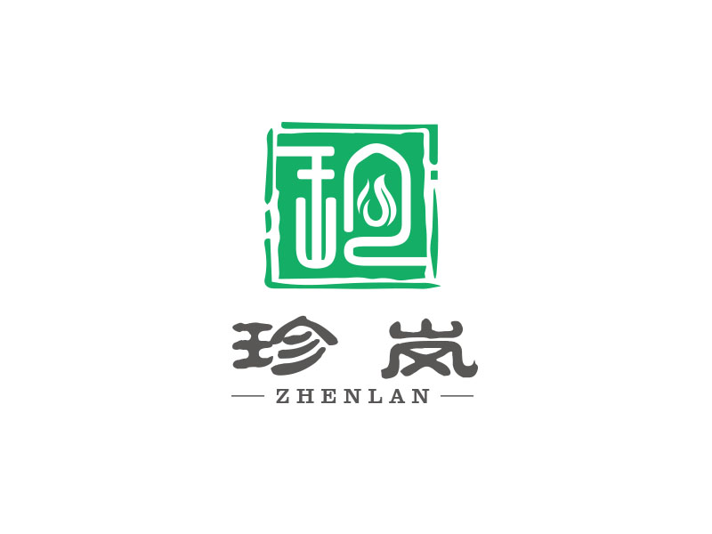 朱红娟的珍岚logo设计