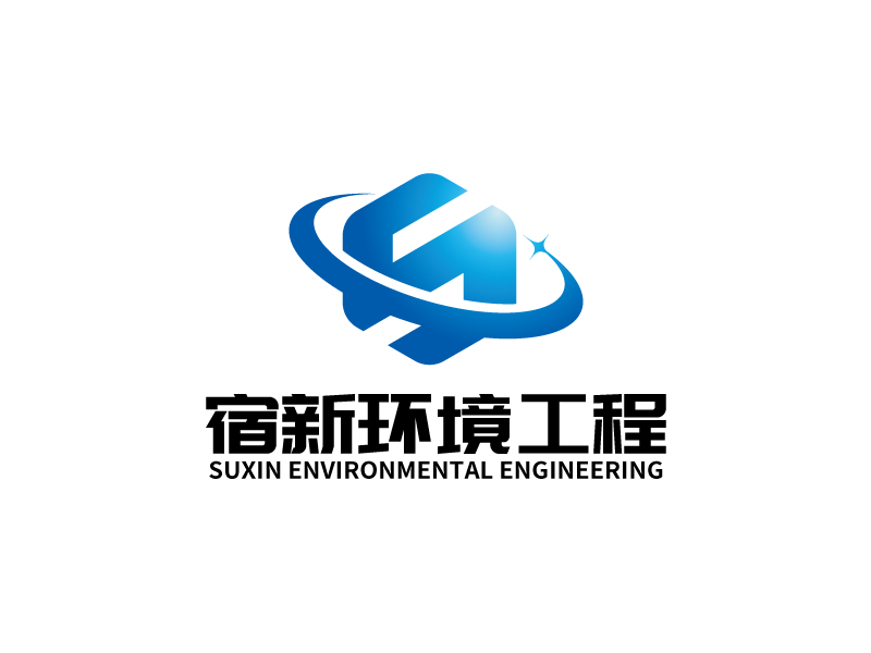 张俊的常州宿新环境工程有限公司logologo设计